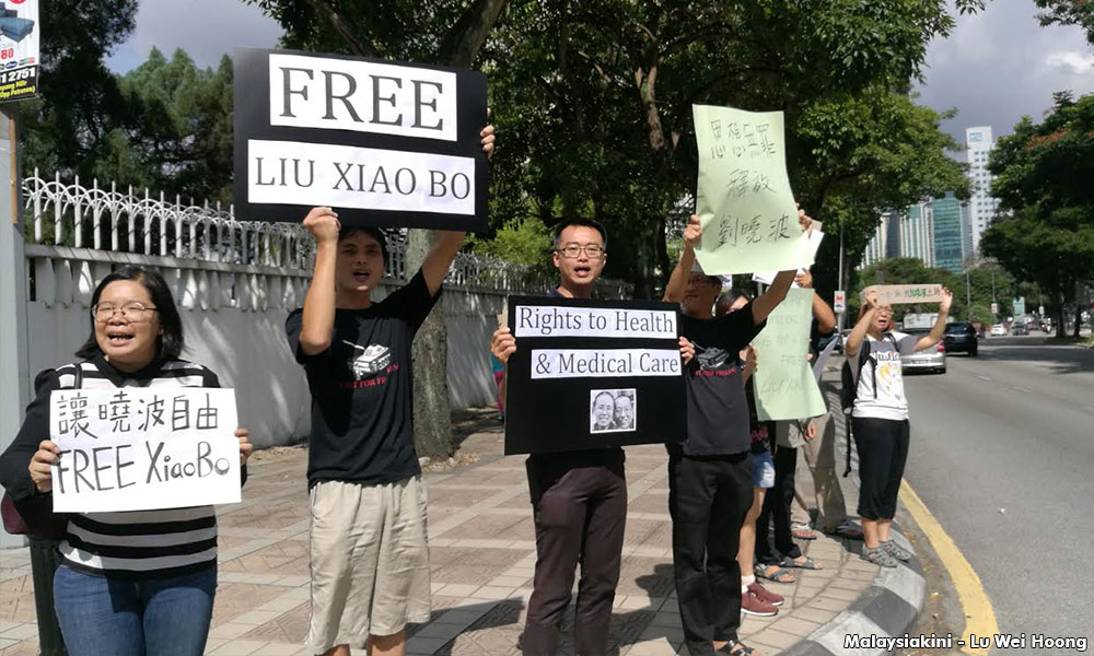 “给刘晓波出路”,十人到中国大使馆前抗议