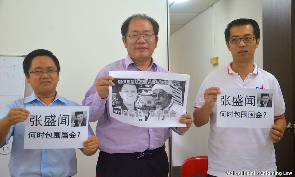 黄伟益提醒张盛闻包围国会<br>再给一次机会阻伊刑法修案