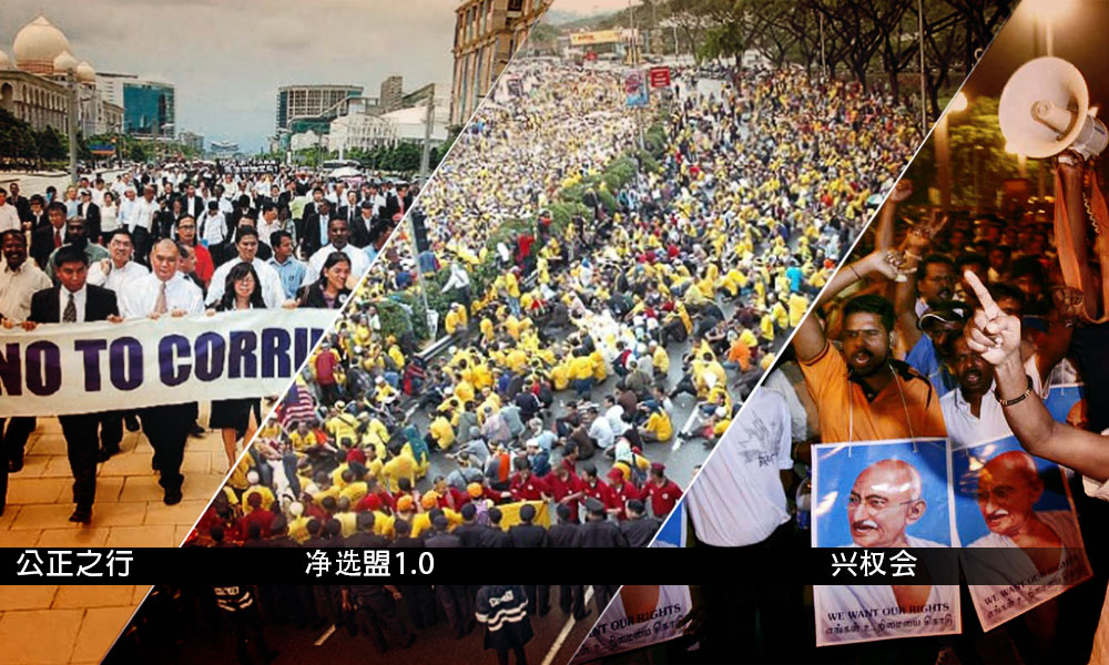 三场集会，十年承启——“回到2007”专题（上）