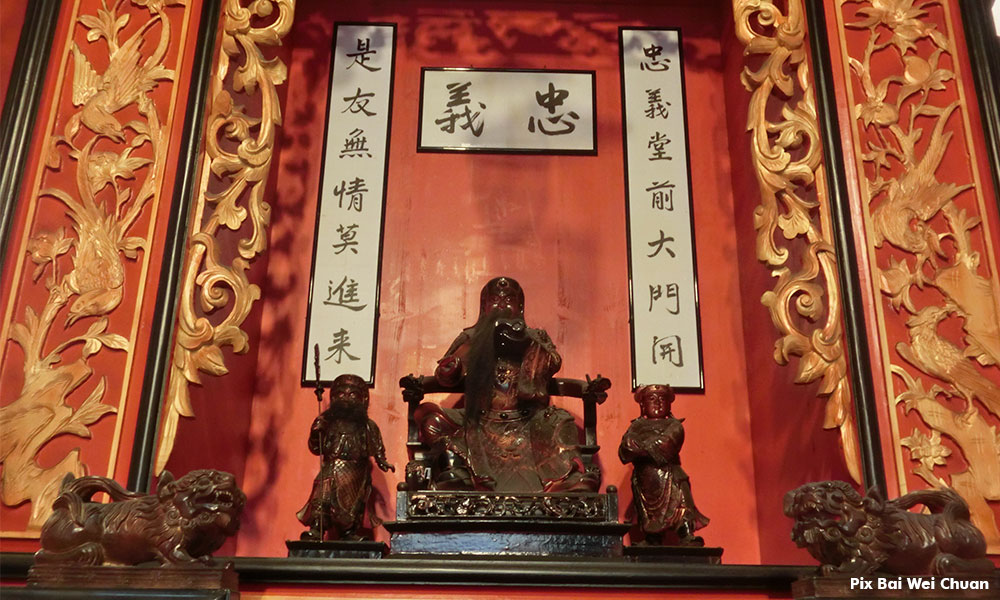 忠义为先?:谈过度想象的会党历史