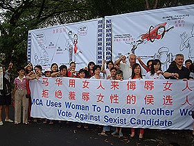 teresa kok bn slur banner in seputeh 030308 group