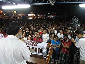 lim guan eng anwar ceramah penang 030308 crowd