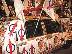 ronnie liu dap ceramah klang 020308 car