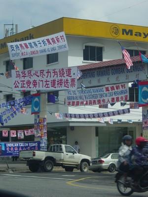 rawang ati high tension cable mca candidates 020308 banner