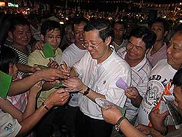 lim guan eng anwar ceramah penang 030308 autograph