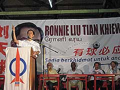 ronnie liu dap ceramah klang 020308 teng chang kim