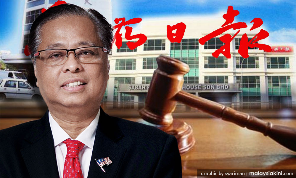 Malaysiakini Sabah Newspaper Wants Ismail Sabri S Turtle Egg Suit Struck Out