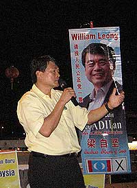 pkr selayang talks 040308 william leong on lorry