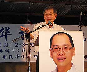 gerakan jamuan at sentul 030308 lim keng yik laugh