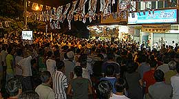 dap ceramah bercham 050308 crowded 1