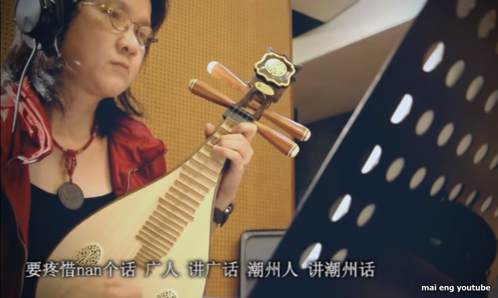 大马方言再兴（一）：表演与会馆如何转型？