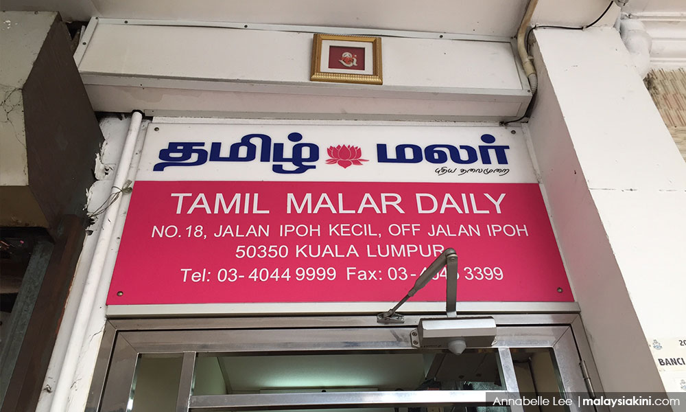 What does KJ have to say about Tamil Malar violence?