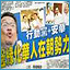 bn criticise anwar advertisement 070308