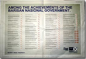 bn achievement ad 070308