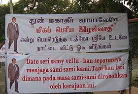anti samy banner
