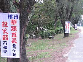 dap fear tactic pc 070308 banner