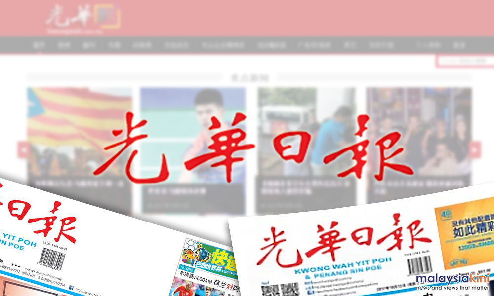 NUJ《光华》分会主席被革职
