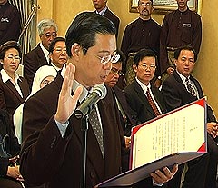 lim guan eng penang cm ceremony 110308 sworn in
