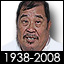 yong yoke sun 1938-2008