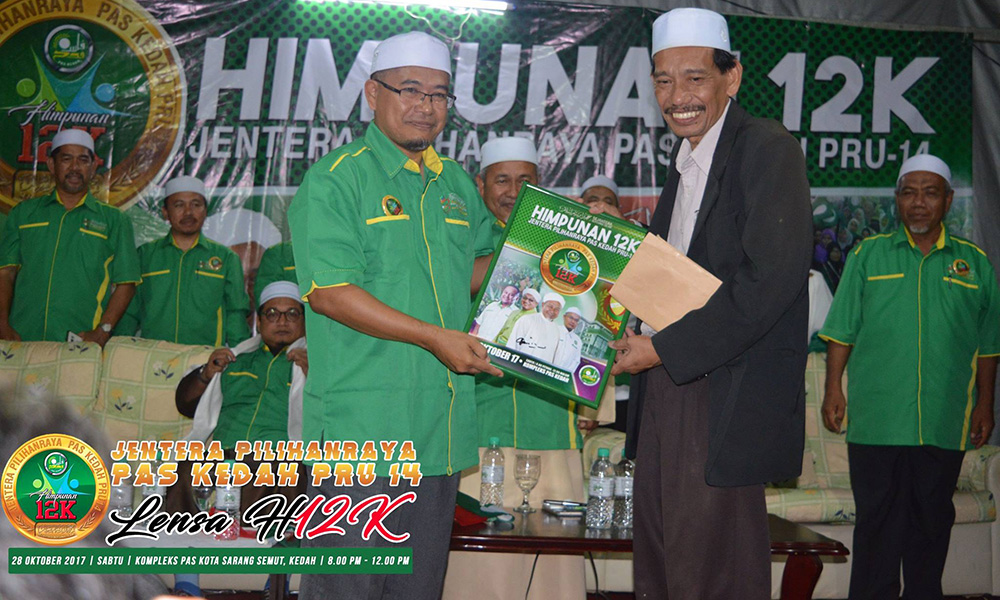 Harakah: Bekas mufti Kedah antara 3 tokoh sertai PAS
