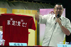 oriental forum on mca future 210308 t shirt 2