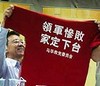 mca ong ka ting down tshirt