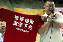oriental forum on mca future 210308 tang mu t-shirt01
