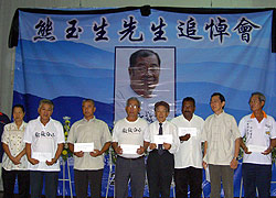 sos damansara yong yoke sang memorial caremony 200803 family donate