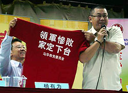 oriental forum on mca future 210308 t shirt 1