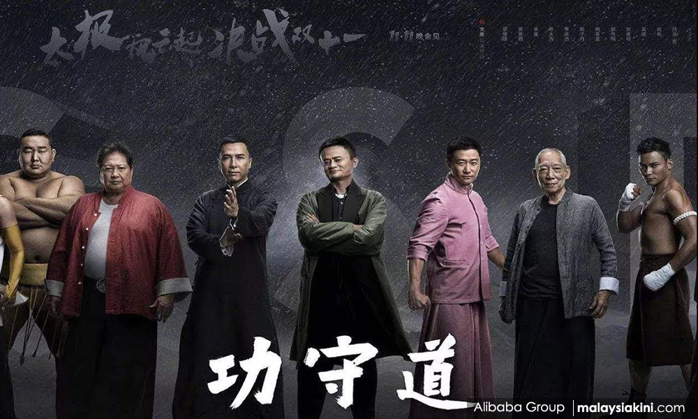 《功守道》：中国式的山寨软实力？