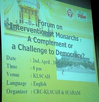 interventionist monarchs forum 020408 poster