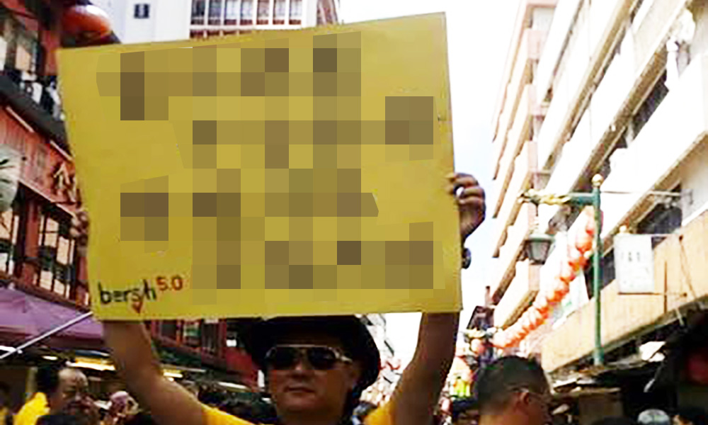 黄潮集会者辱骂纳吉夫妇案：检署撤回控罪