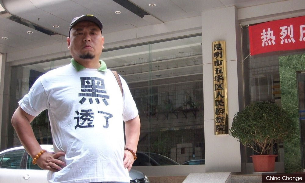 US, Germany urge China to release blogger 'Super Vulgar Butcher'