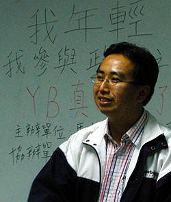 malaysia electioni forum in taiwan 050408 chang lih kang