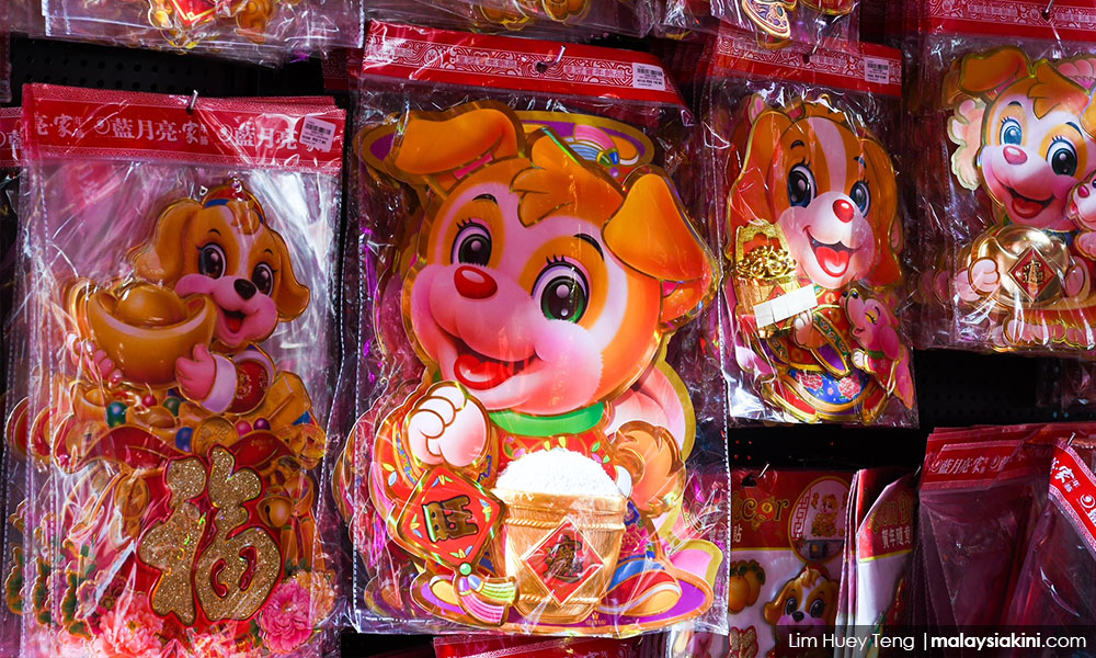 Making a dog's breakfast of the Chinese New Year greeting