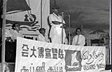 alliance malaya perikatan 1950 210408 03