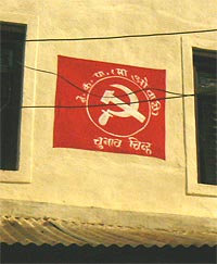 nepal election 170408 communist party logo flag
