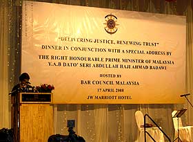 bar council judiciary dinner 170408 stage backdrop