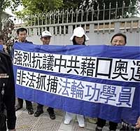 falun gong falun dafa kl china embassy protest 180408 03