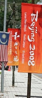olympic torch malaysia 210408 02