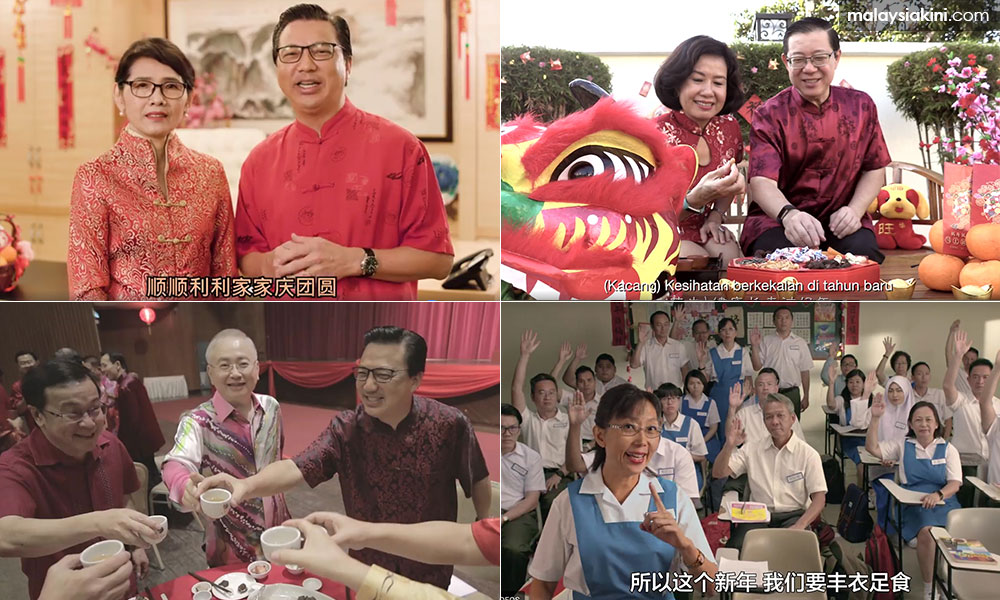 林吉祥笑马华，“贺岁短片差劲，怎赢大选？”