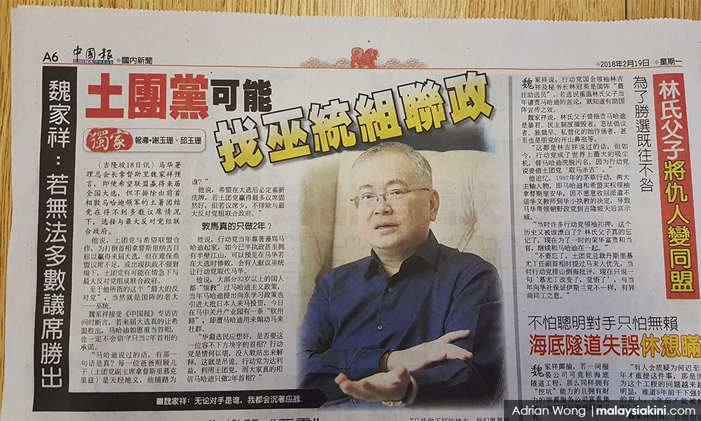 Wee Ka Siong still living in 'Chinese politics' box