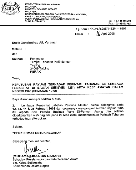 home affair minister office hindraf letter 250408