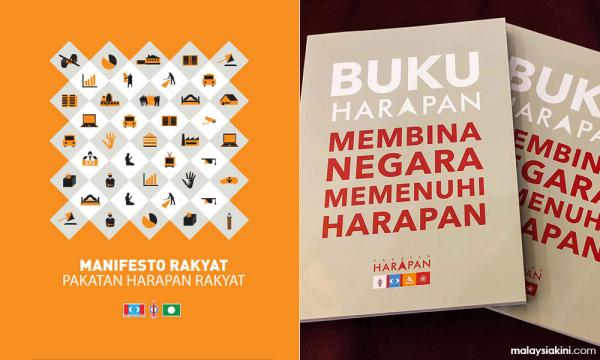 Harapan S Problems Are Self Inflicted
