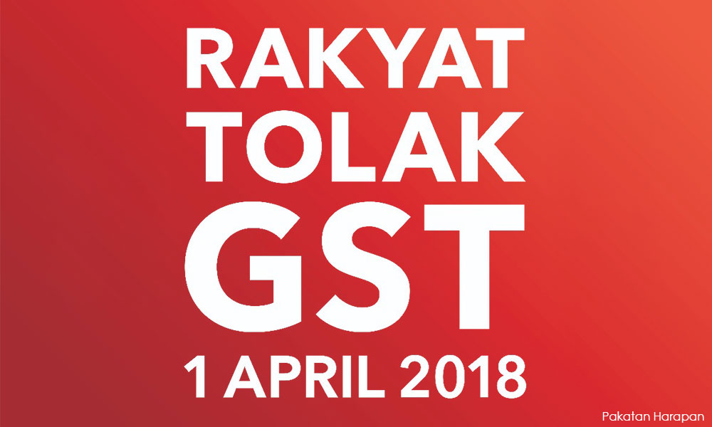 4月1日消费税制三周年，希盟办反GST活动