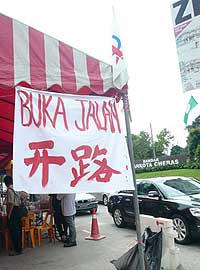 cheras mahkota 290408 poster