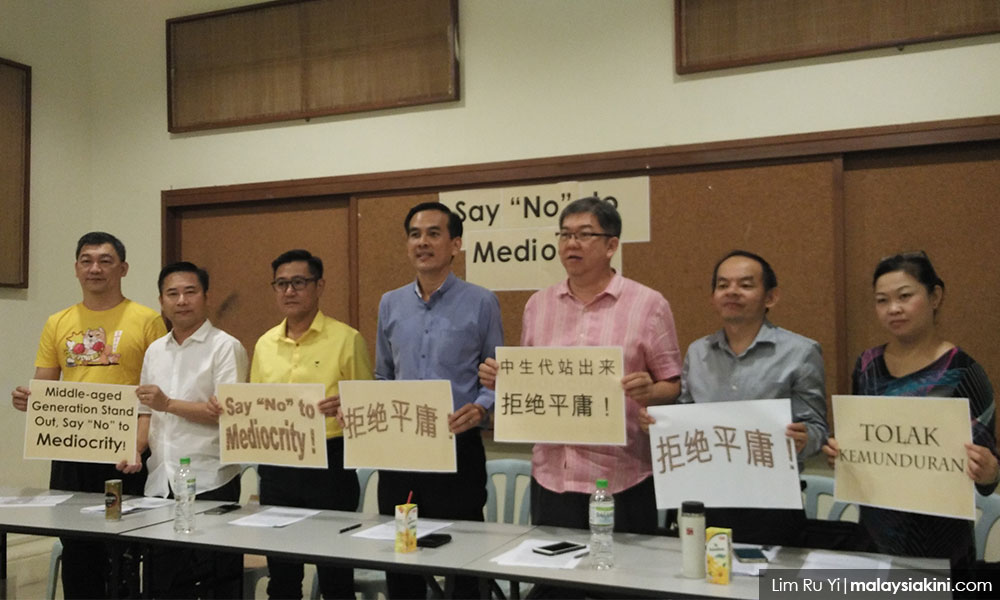 108中生代联署发声,促同辈挺身兴国