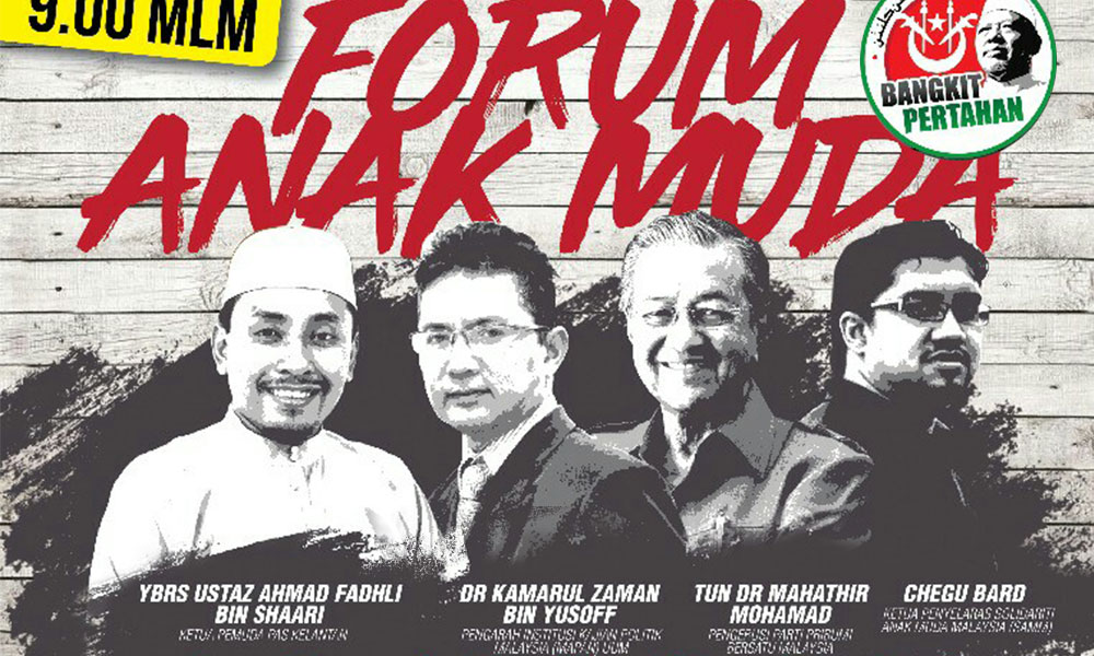 Forum temukan Dr M, pengarah Mapan 'ditangguh'