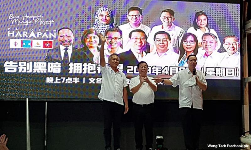 行动党宣布黄德再战廖中莱,东姑祖布里守劳勿