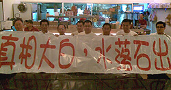 mca anti ong campaign 100508 banner 2